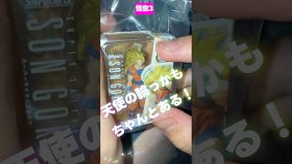 ドラゴンボール　ガシャポン　ＳＨfiguars ミニチュアコレクション2 が良すぎてwww #ドラゴンボール  #figure