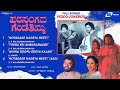 Parasangada Gendethimma Video Songs Jukebox Lokesh Manu Kannada Video Songs