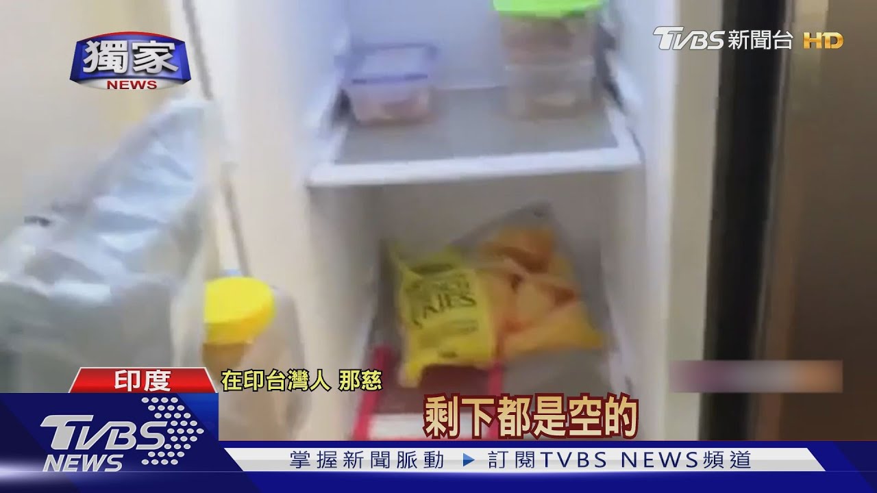 冰箱快空了!留印台人:食材價翻倍也要買