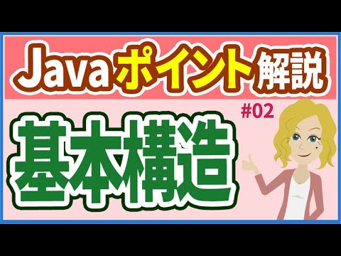 マルスニク プログラムについて詳しく解説