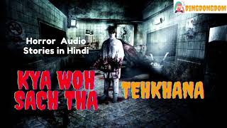 Kya Woh Sach Tha  Dr Nagar Horror Audio Stories Hi