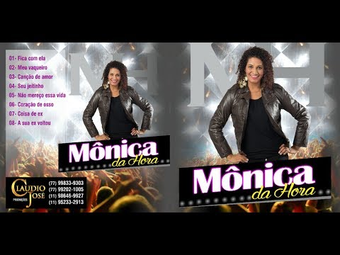 Não mereço essa vida