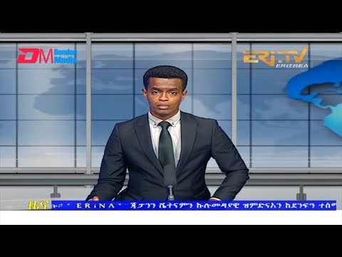 Evening News in Tigrinya for May 1, 2022 - ERi-TV, Eritrea
