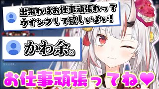 百鬼組からのお願いで一生懸命ウインクしようとするお嬢がかわ余【百鬼あやめ】