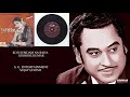 KOI HUMDAM NA RAHA - KISHORE KUMAR - JHUMROO(1961) KISHORE KUMAR - S.G. Entertainment KOI HUMDAM NA RAHA - KISHORE KUMAR - JHUMROO(1961) KISHORE KUMAR