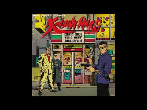 Yung Beef & Cruz Cafuné - ''KONBINI WARS'' TYPE BEAT | HIP-HOP/RNB  (Prod. X Blossom)