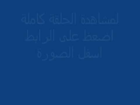 مسلسل بائعة الورد الحلقة 41