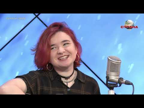 Алена Швец. Лучшее в стране. Страна FM