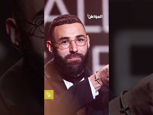 دليل جديد قد يُقرب بنزيما من مغادرة الاتحاد