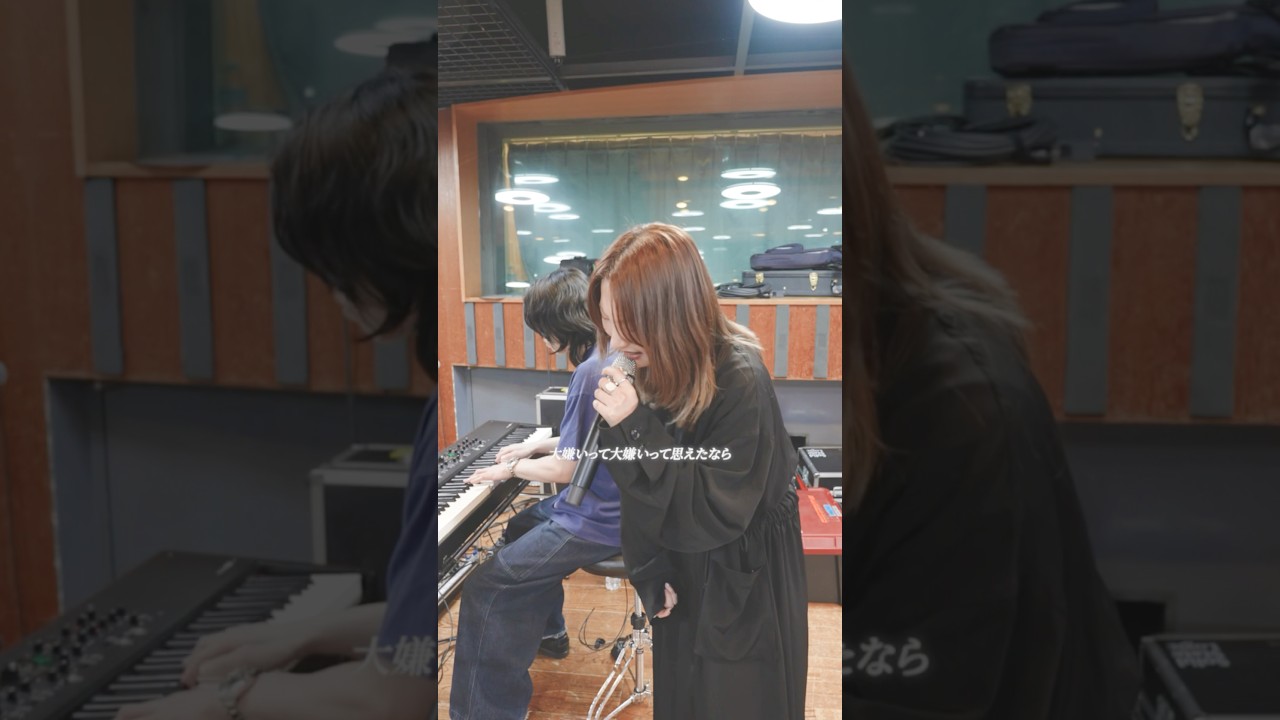 "大嫌いって大嫌いって思えたなら"- 家入レオ「Still」(Piano session.)