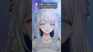 キャットラビング - 香椎モイミ【歌ってみた】ヨノ/RK Music #vsinger #vtuber #shorts