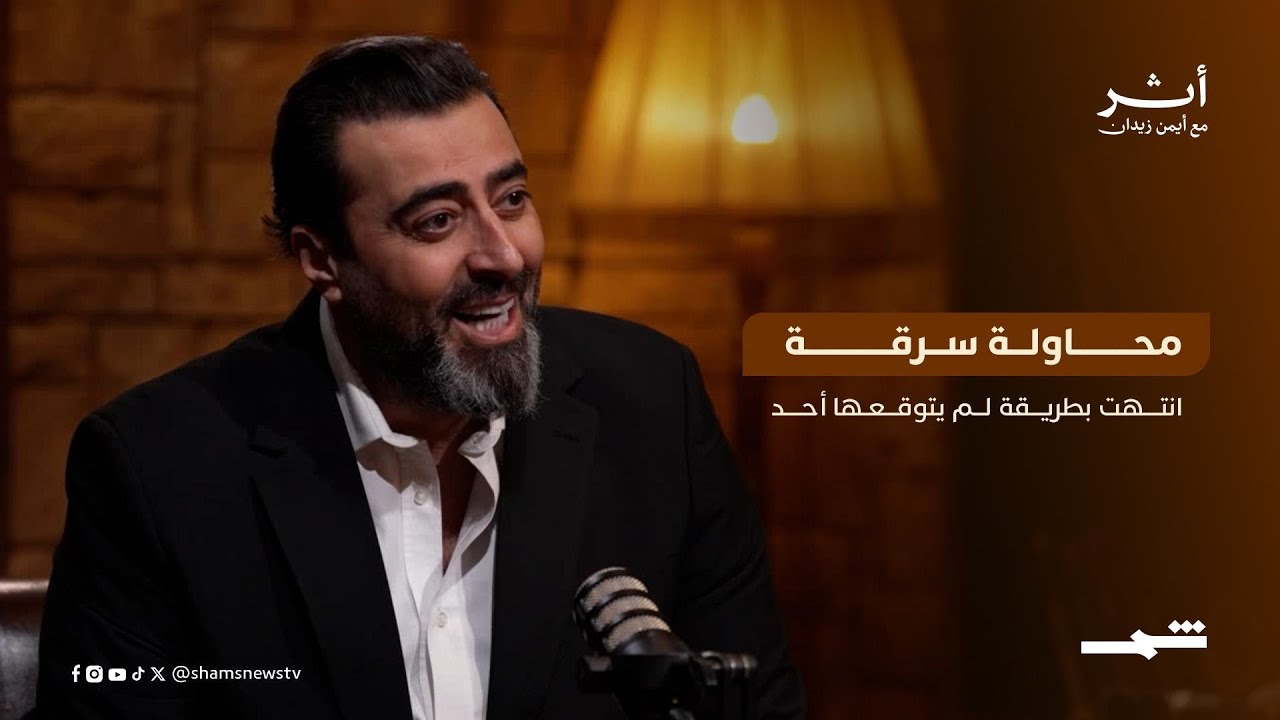 فيديو | محاولة سرقة انتهت بطريقة لم يتوقعها أحد