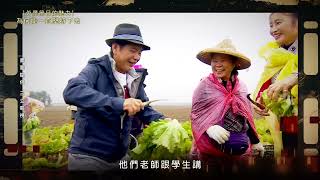 金鐘60 外景節目的魅力