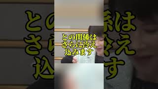 高市首相対応に参院自民も不満拡大 #高市早苗 #自民党 #参議院 #国会 #政治ニュース