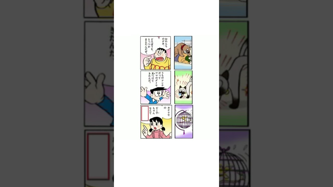 【神回】感情込めてボケてにアフレコしたらヤバすぎたｗｗｗｗ【第2317弾】#shorts