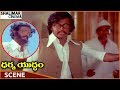Dharma Yuddham Movie Rajinikanth Chasing Villain But He Destroyed Himself Rajinikanth Sridevi