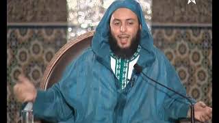 صورة الدرس 180 كرسي الإمام مالك مادة الفقه المالكي للدكتور سعيد الكملي