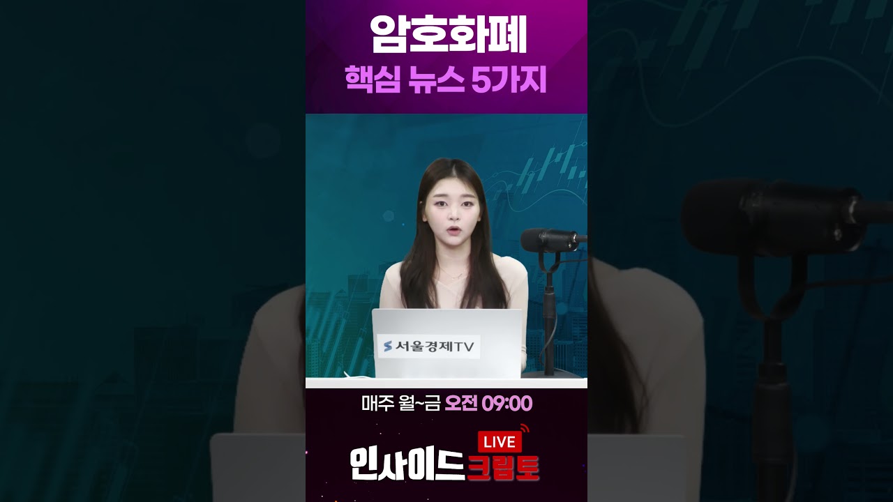 비탈릭 지갑이 움직였다…이더리움 시장 다시 얼어붙나