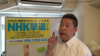 Nhk女子アナとキャスターが路上不倫カーセックス フライデーが本日写真付きで報道 週刊文春の記事 元nhk職員の解説 تنزيل الموسيقى Mp3 مجانا Nhk女子アナとキャスターが路上不倫カーセックス フライデーが本日写真付きで報道 週刊文春の記事 元nhk職員の解説 تنزيل الموسيقى Mp3 مجانا