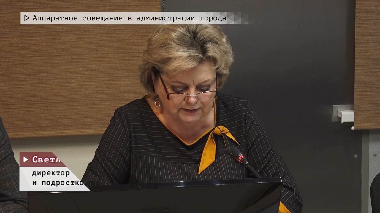 Время местное. Эфир: 07-11-2025 - Аппаратное совещание в администрации города
