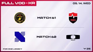 [電競] 2025 LCK Regular Season W7D1