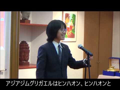 [東京外国語大学］カンボジア語スピーチコンテスト2025における花原薫さんのスピーチ