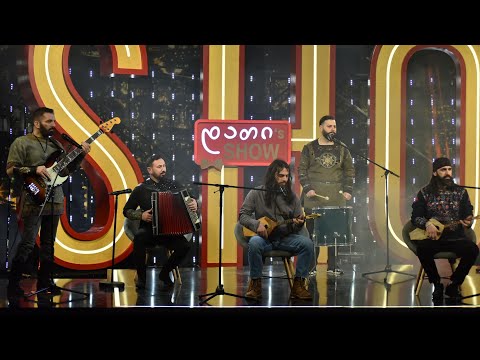 BANI-SULIS AMODZAKHILI/ბანი სულის ამოძახილი