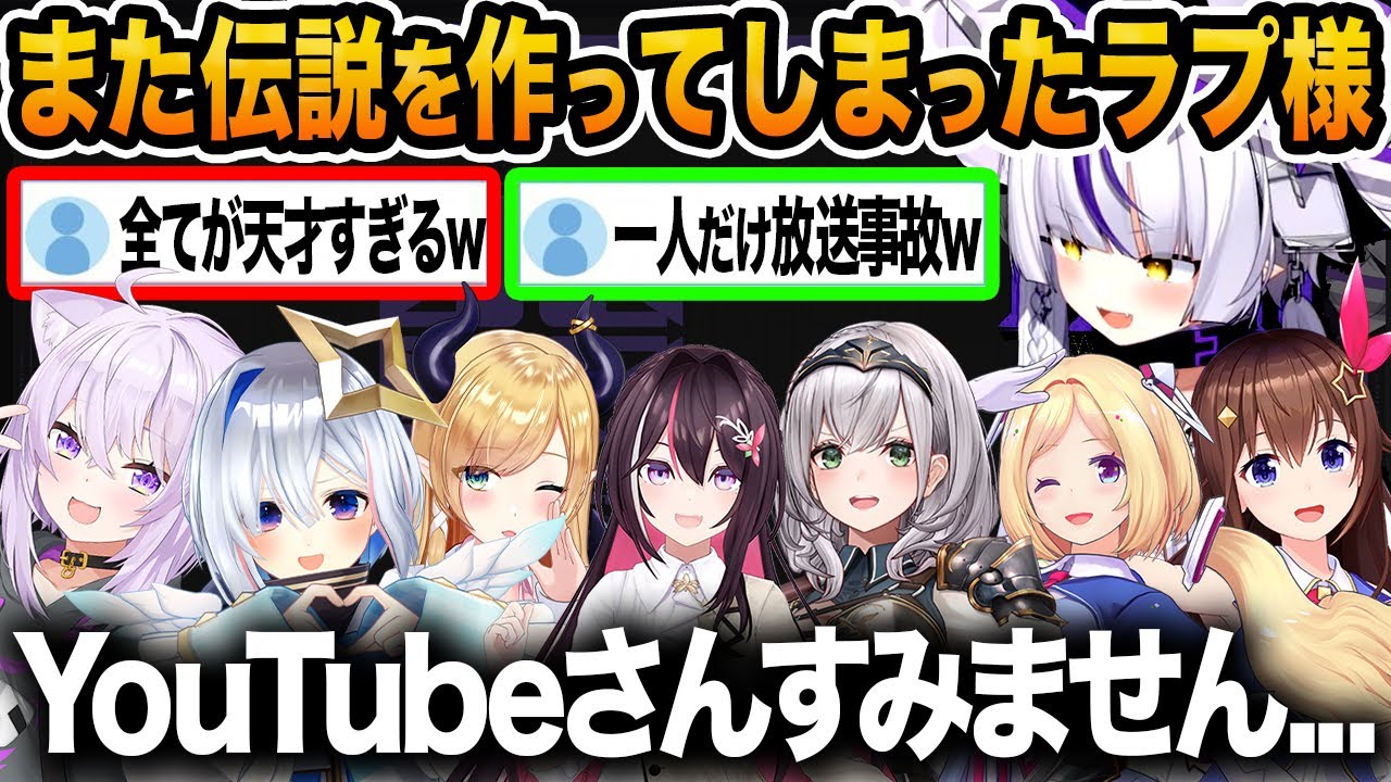 YouTubeサムネイル