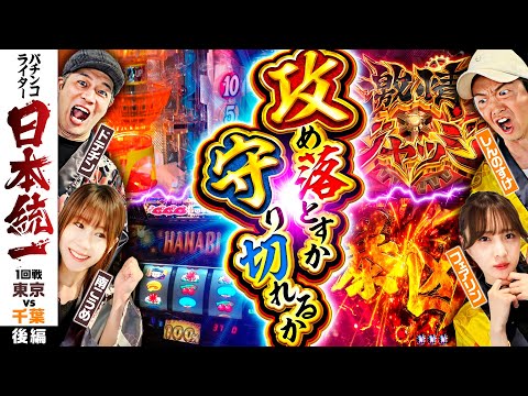 PニュートキオGREEN(パチンコ)スペック・保留・ボーダー・期待 PニュートキオGREEN(パチンコ)スペック・保留・ボーダー・期待