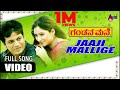 Jaagi Mallige Gandana Mane Dr Shivarajkumar Gowri Munjal V Manohar Udit Narayan Mangala