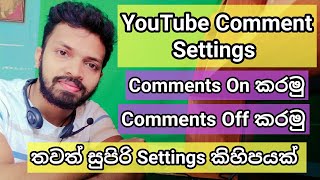 Download lagu YouTube Comment Settings | Comments On & Off | Block Inappropriate Words(Part 01) mp3