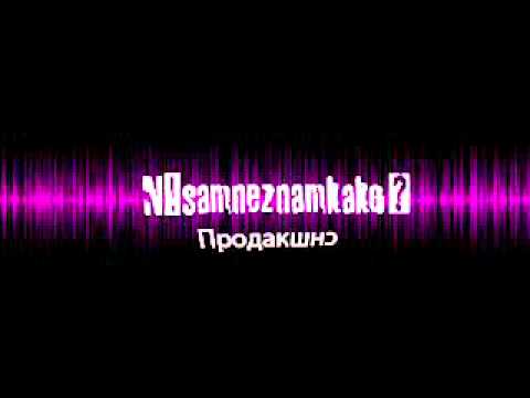 Pablo feat.Prorok,Hila-Kao da me nema.wmv