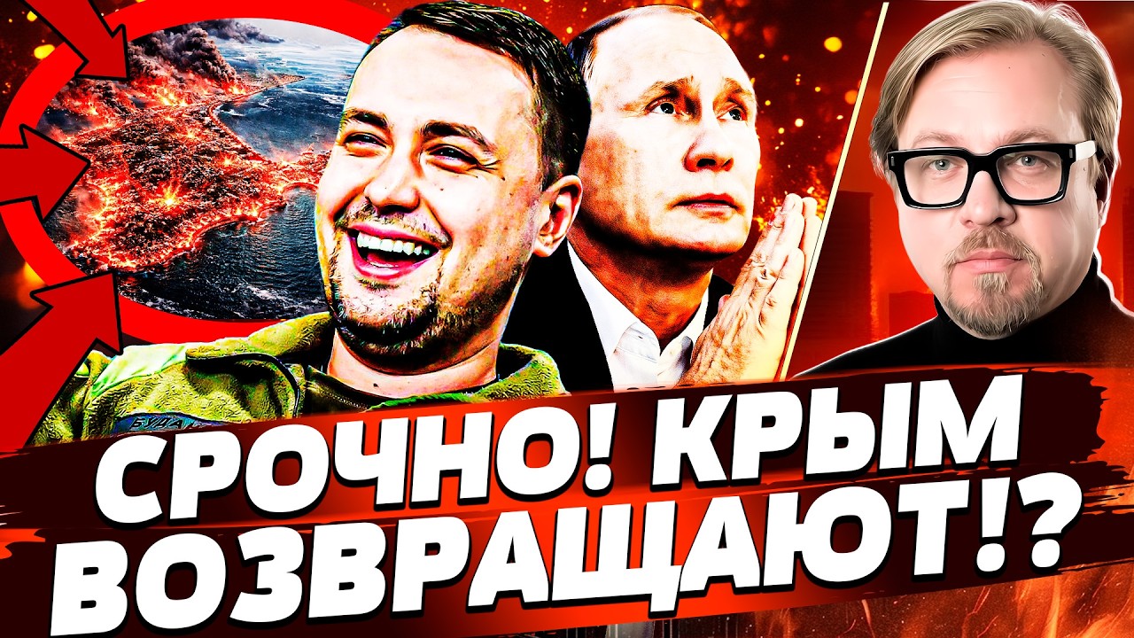 ‼️6 МИНУТ НАЗАД! ДИКАЯ ОПЕРАЦИЯ УКРАИНЫ! ОСВОБОЖДЕНИЕ КРЫМА!? | ТИЗЕНГАУЗЕН