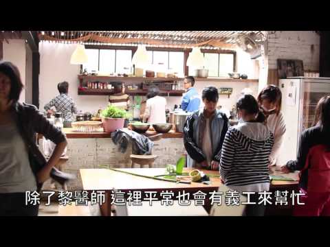 醫師作農夫　闢農莊推自然農法