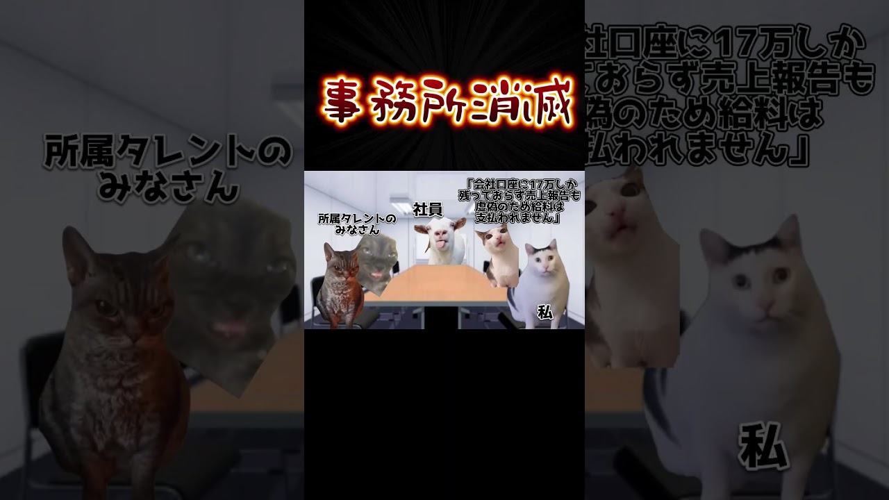 30秒で分かる月宮くぅ　#新人Vtuber