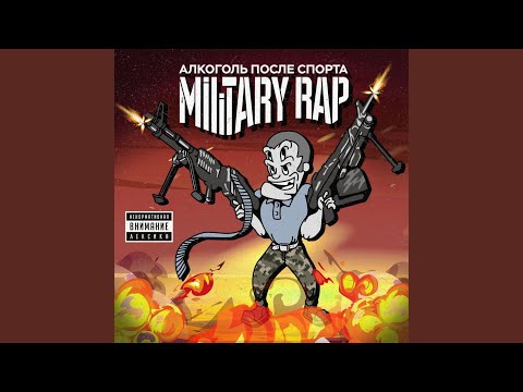 MILITARY RAP