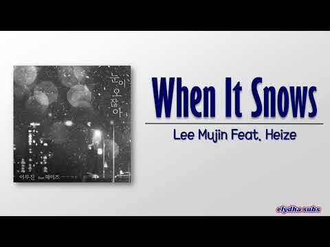 Lee Mujin – When It Snows Feat Heize [Rom|Eng Lyric]