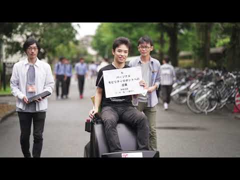 宇都宮大学工学部　夏のオープンキャンパス2019