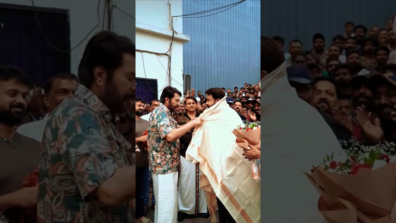 മമ്മൂട്ടി മോഹൻലാലിന് കൊടുത്ത സ്നേഹ സമ്മാനം കണ്ടോ!! #mammootty #mohanlal #entertainment #viralvideo