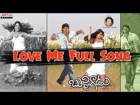 Love Me Full Song II  Bujjigadu Movie II Telugu Love Songs