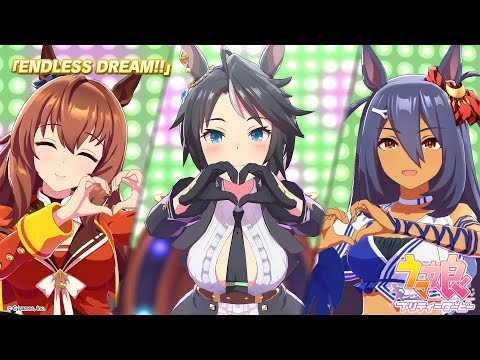 ゲーム【ウマ娘 プリティーダービー】ライブ動画「ENDLESS DREAM!!」ゲームサイズVer.