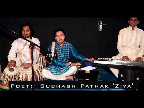 subhash pathak ziya titli ne jab se choom liye honth fool ke