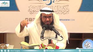 الأربعون النووية – الدرس9