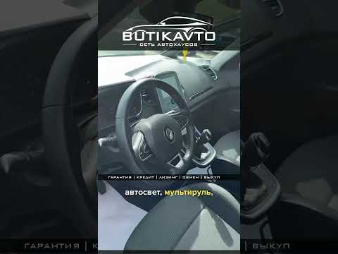 фото renault scenic iv 0