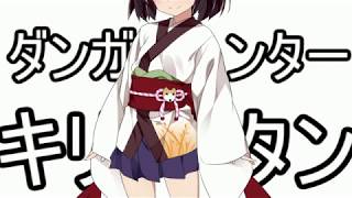 【MHW】ダンガンハンターキリタン #06【ゆっくり＆東北きりたん実況】