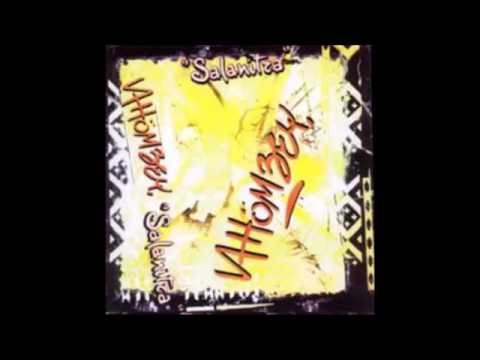 Mpandalo - Vahömbey