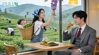 Impotent CEO felt nothing for anyone—but fell for a hardworking single mom！She was that ONS’s woman！