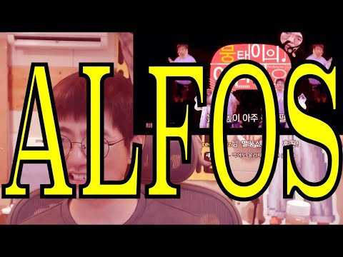 케인 ALFOS
