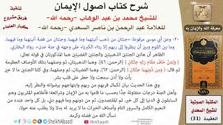 صورة 21 جنتان من ذهب وجنتان من فضة