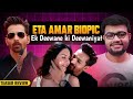 Ek Deewane Ki Deewaniyat Teaser Review এটা আমার Biopic